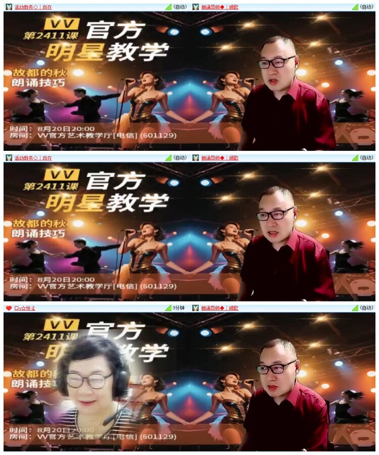 小朵🎤V娱热点