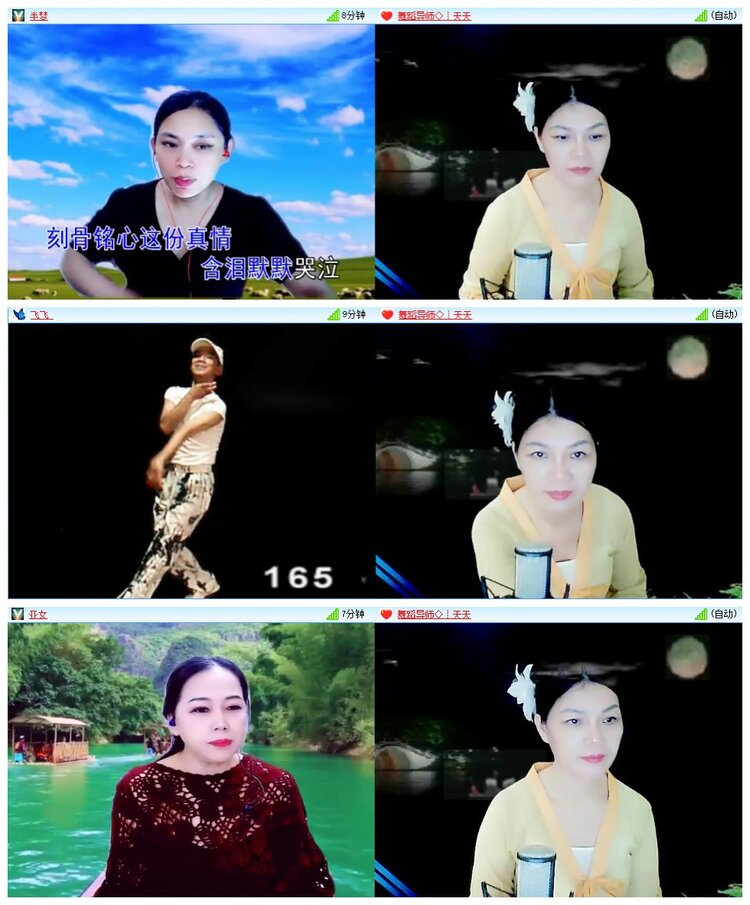 墨馨儿🎤V娱热点