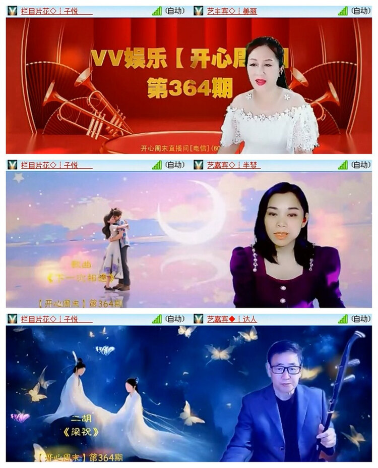 飘雪🎤V娱热点