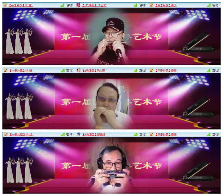 落雪🎤V娱热点