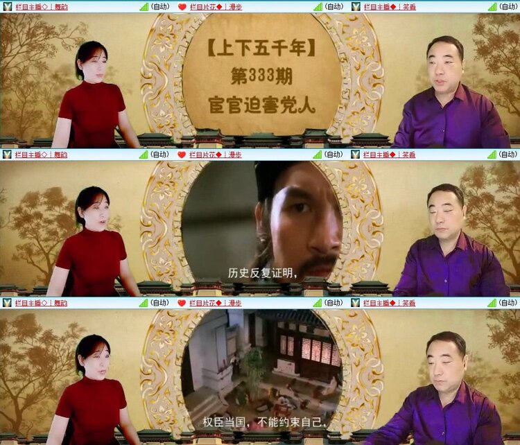 梅香🎤V娱热点