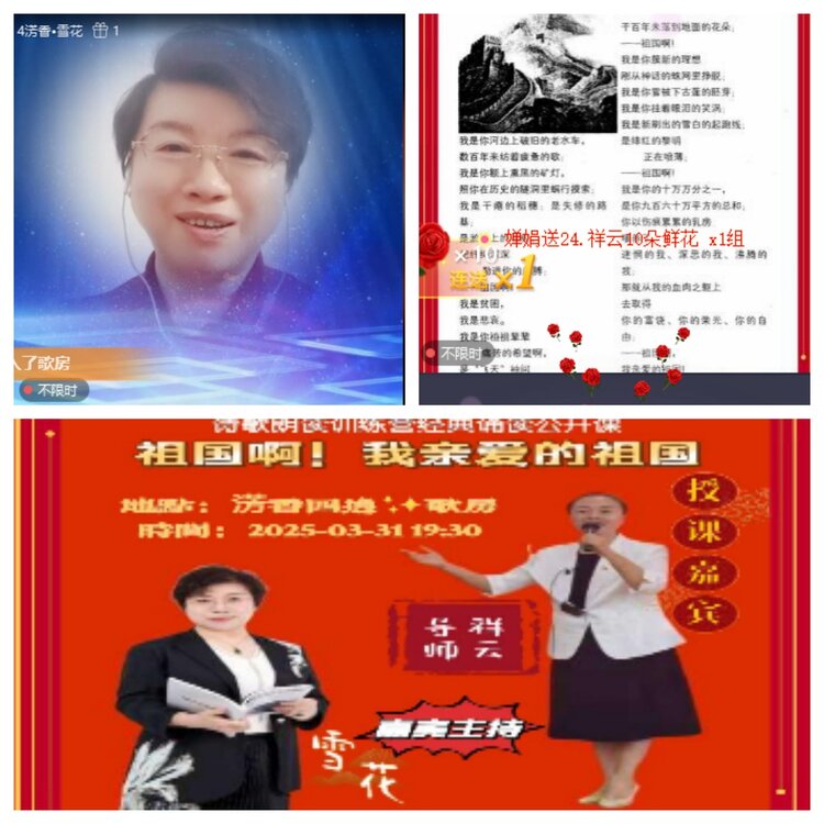 小六🎤V娱热点