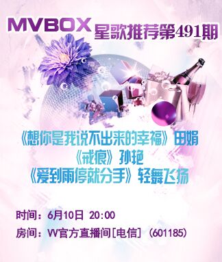柠檬🎤V娱热点