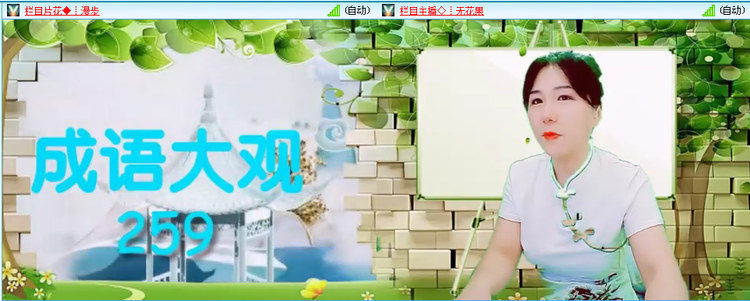 愉悦🎤V娱热点