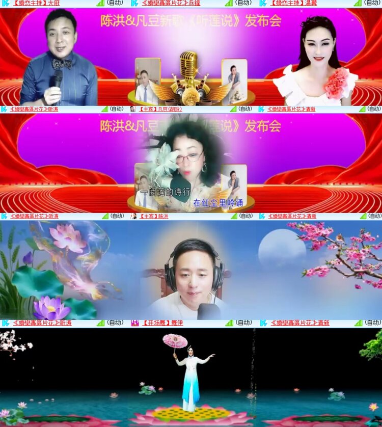 心玫🎤V娱热点