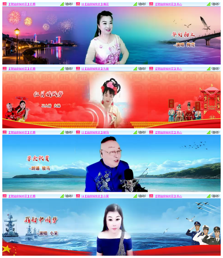 飘雪🎤V娱热点