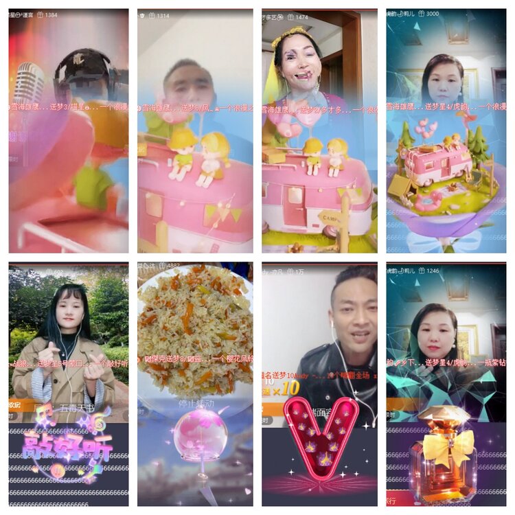 梅香🎤V娱热点