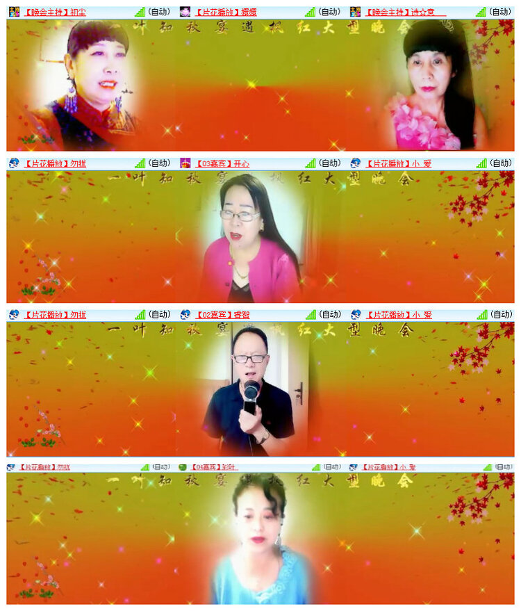 沛滢🎤V娱热点