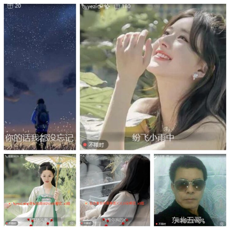 卓然🎤V娱热点