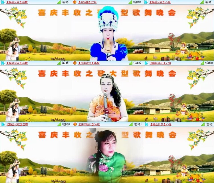 飞翔🎤V娱热点