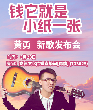 金武🎤V娱热点