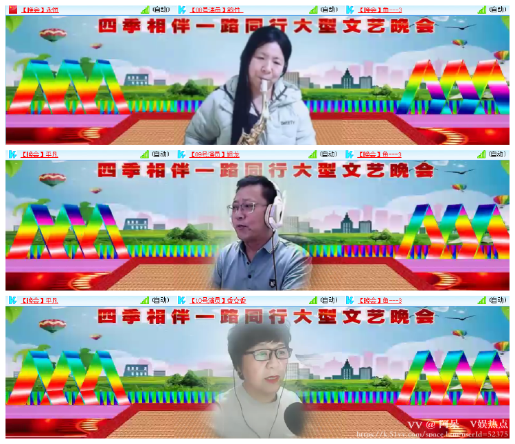 阿呆🎤V娱热点