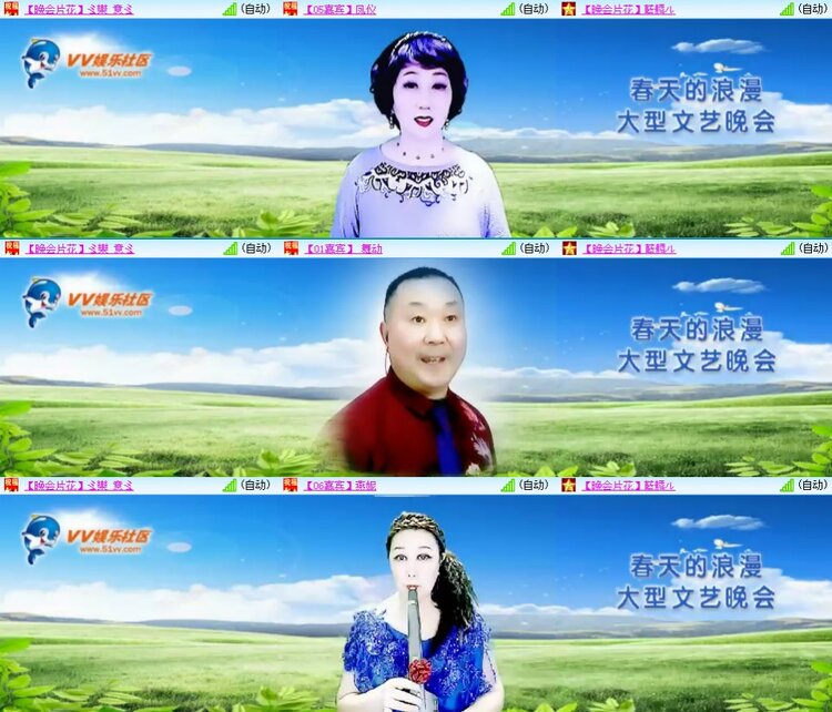 飞翔🎤V娱热点