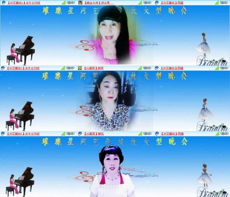 芯薇🎤V娱热点