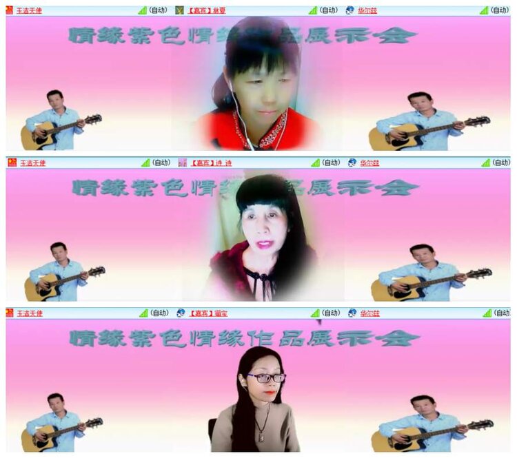 背影🎤V娱热点