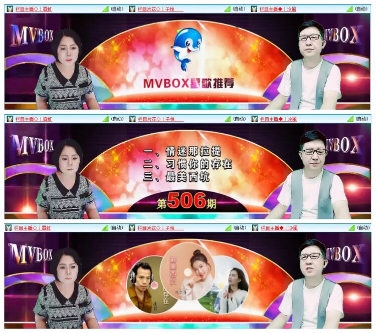 背影🎤V娱热点