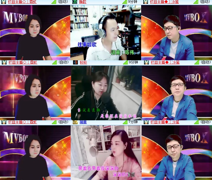 海燕🎤V娱热点