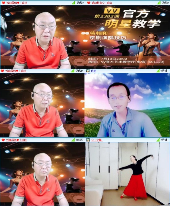 飞沙🎤V娱热点