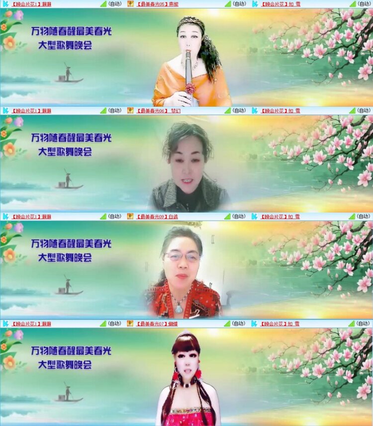 苏苏🎤V娱热点