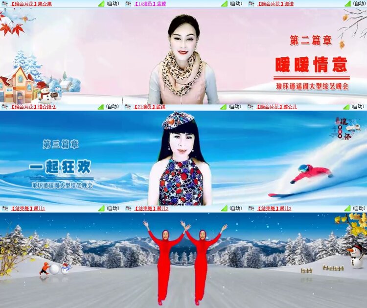 思点🎤V娱热点