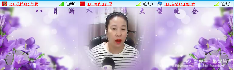 纳兰＿🎤V娱热点