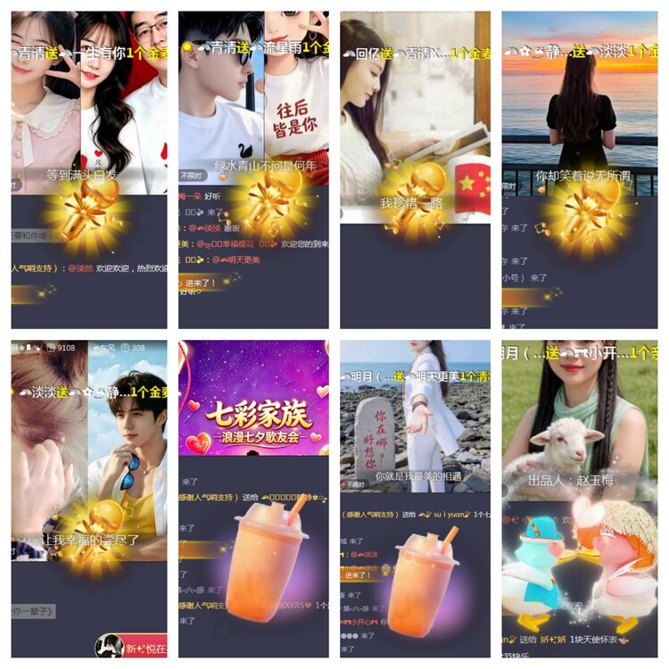 海燕🎤V娱热点