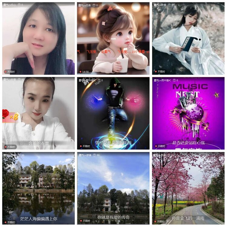 凡人🎤V娱热点