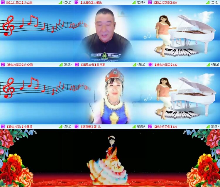 云中云🎤V娱热点