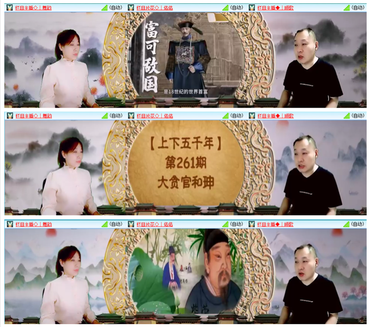 惜缘🎤V娱热点