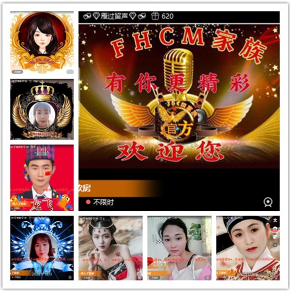 墨馨儿🎤V娱热点