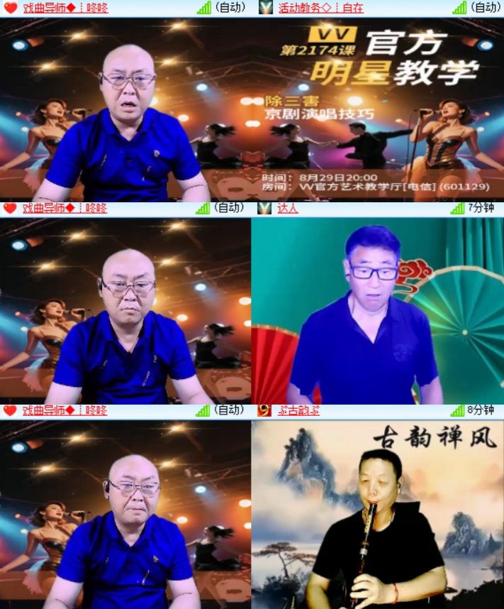 卓然🎤V娱热点