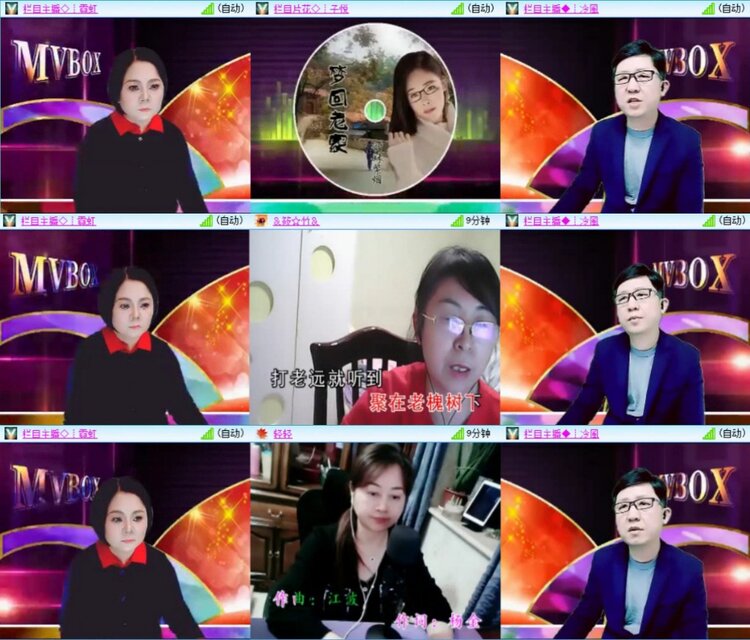 芯薇🎤V娱热点