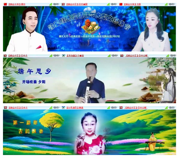 凡人🎤V娱热点