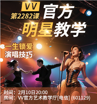 流云🎤V娱热点