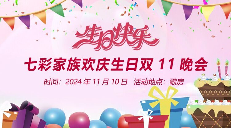 向日葵🎤V娱热点