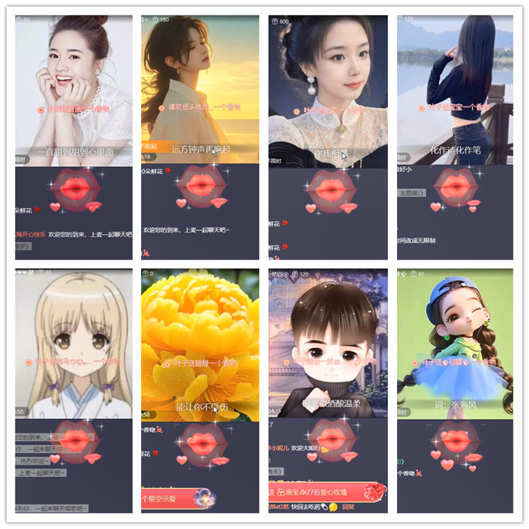 雪儿🎤V娱热点