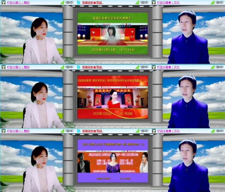 苏苏🎤V娱热点