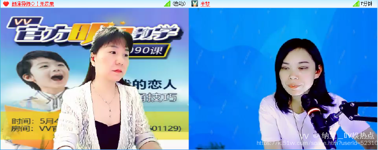 纳兰＿🎤V娱热点