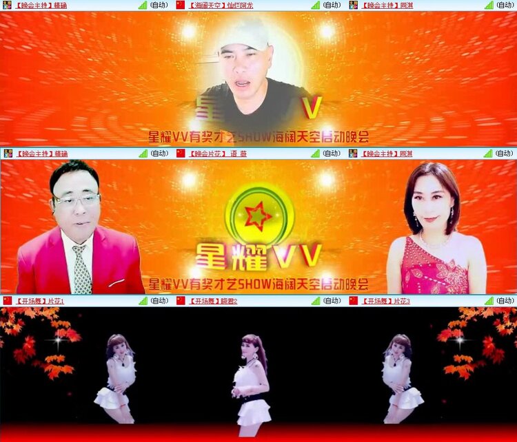 曾经🎤V娱热点