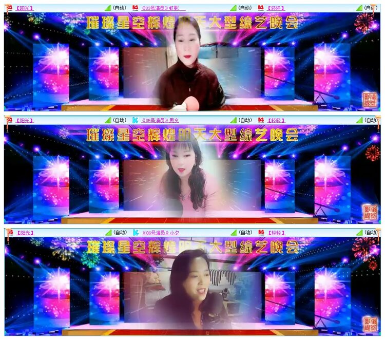 惜缘🎤V娱热点