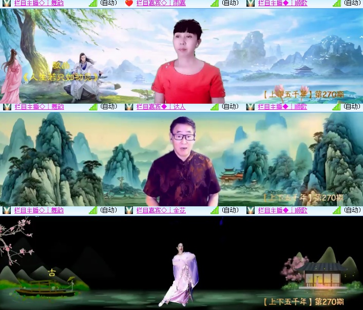 海燕🎤V娱热点