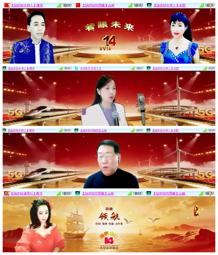 沛滢🎤V娱热点