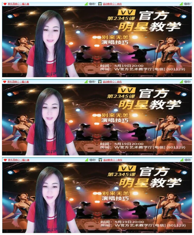 凡人🎤V娱热点