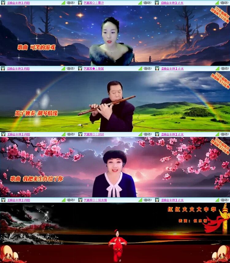 曾经🎤V娱热点
