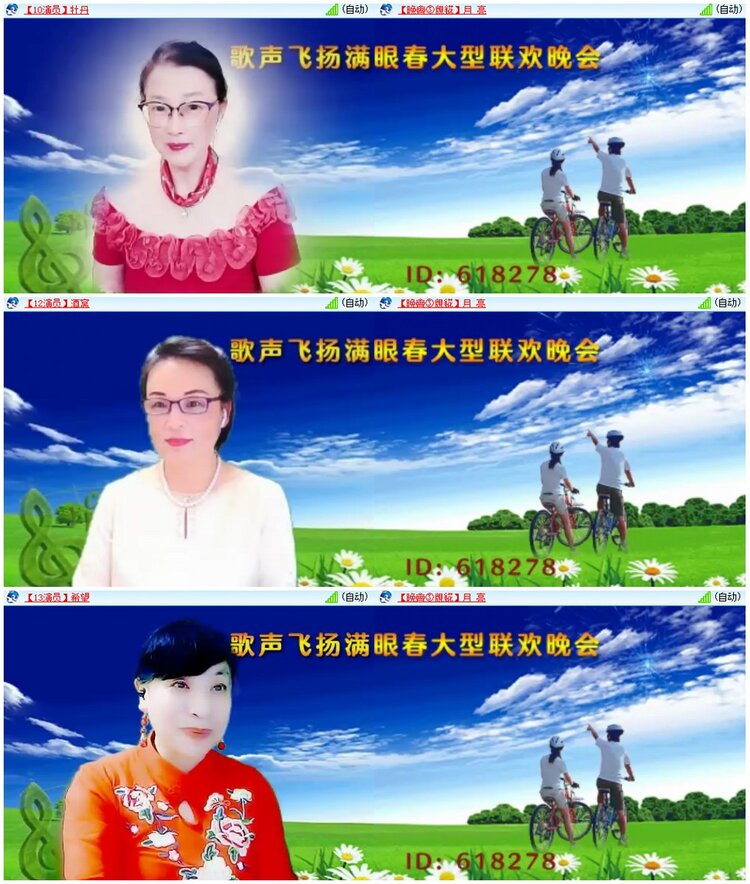 背影🎤V娱热点