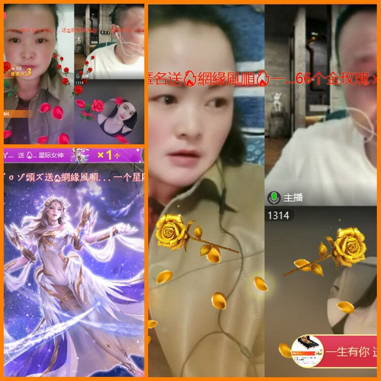 安然🎤V娱热点