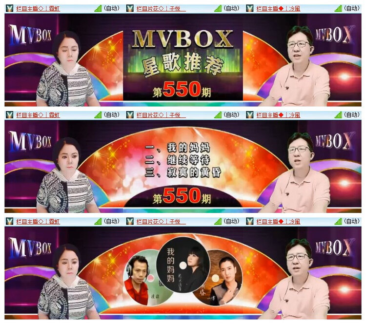 飘雪🎤V娱热点
