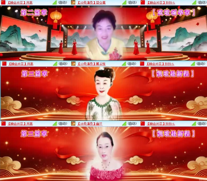 航航🎤V娱热点
