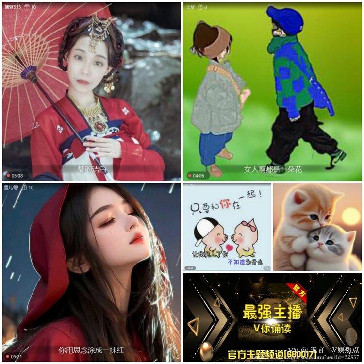 无言🎤V娱热点