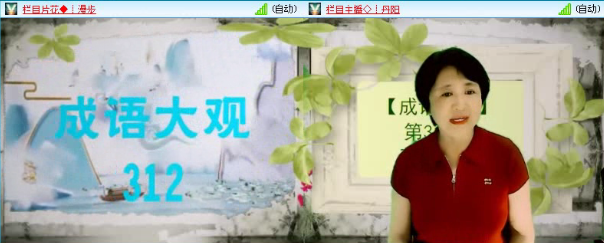 落雪🎤V娱热点